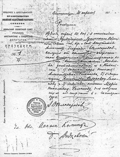 2. Расписка.jpg